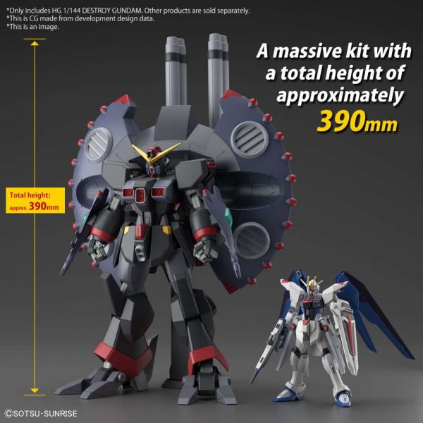 HG Destroy Gundam (Mobile Suit Gundam SEED Destiny) Image