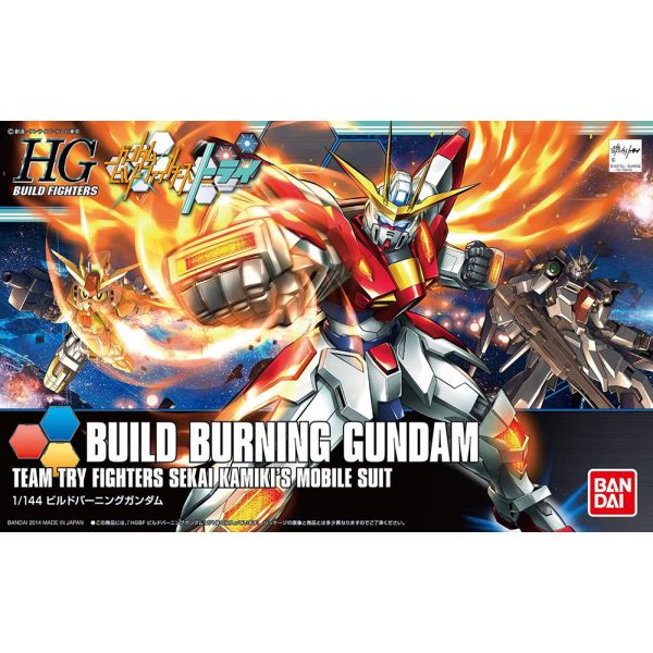 HG Build Burning Gundam (Gundam Build Fighters) Image