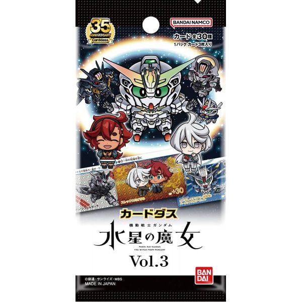 Carddass SD Mobile Suit Gundam The Witch From Mercury Card Collection Vol. 3 (Single 3 Cards Pack) Image
