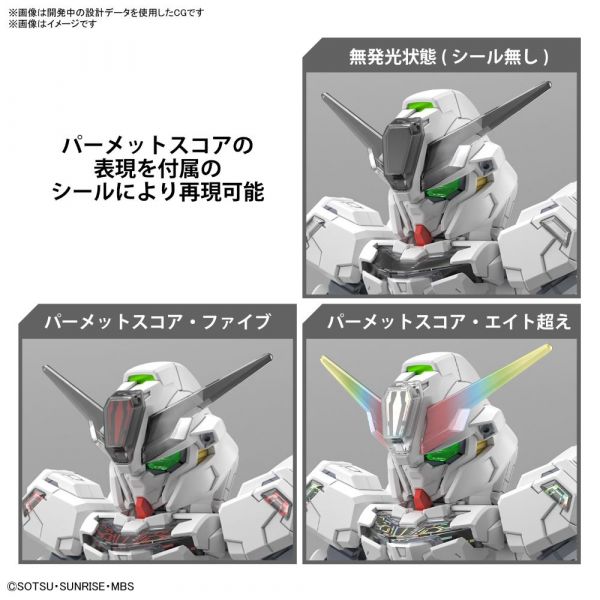 SD Gundam Cross Silhouette Gundam Calibarn (The Witch From Mercury) Image