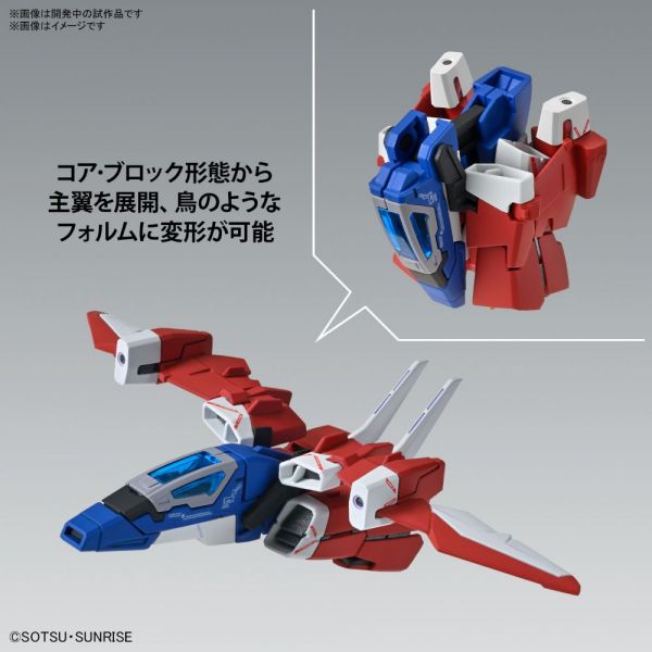 MG Narrative Gundam C-Packs Ver.ka (Mobile Suit Gundam Narrative) Image