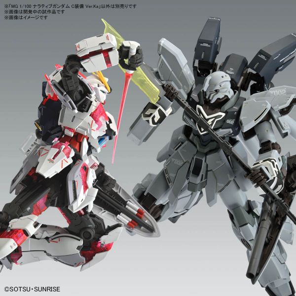 MG Narrative Gundam C-Packs Ver.ka (Mobile Suit Gundam Narrative) Image