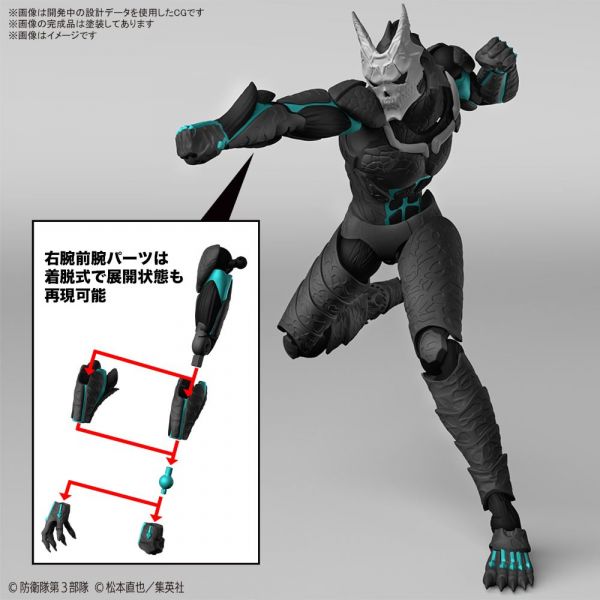 Figure-rise Standard Kaiju No. 8 (Kaiju No.8) Image