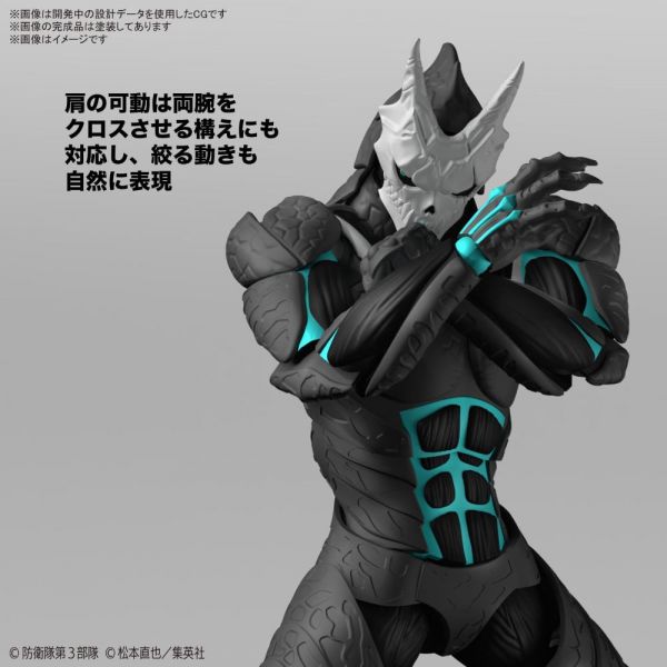 Figure-rise Standard Kaiju No. 8 (Kaiju No.8) Image