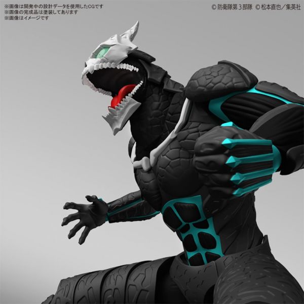 Figure-rise Standard Kaiju No. 8 (Kaiju No.8) Image