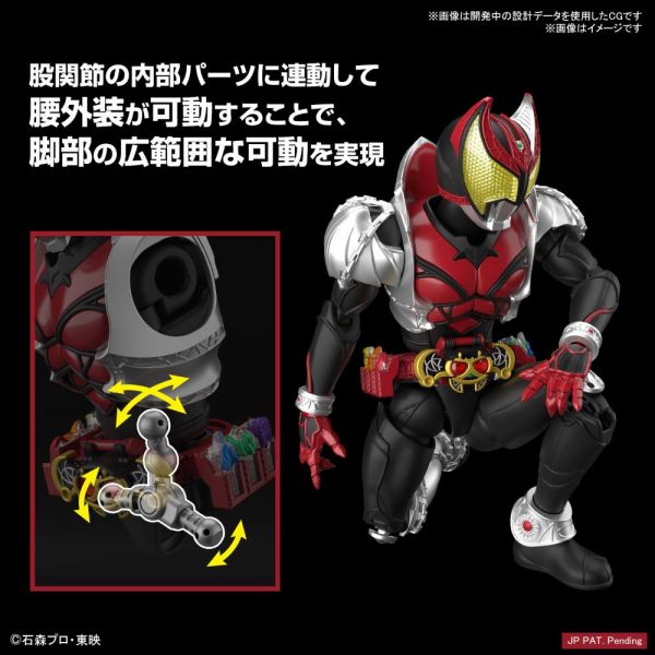 Figure-rise Standard Kamen Rider Kiva (Kamen Rider Kiva) Image