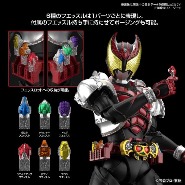 Figure-rise Standard Kamen Rider Kiva (Kamen Rider Kiva) Image