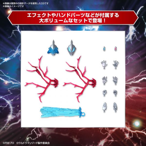 Figure-Rise Standard Ultraman Geed Primitive (Ultraman Geed) Image