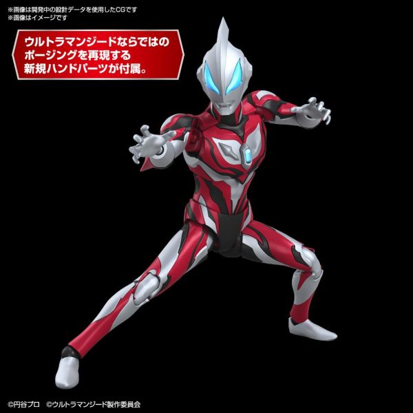 Figure-Rise Standard Ultraman Geed Primitive (Ultraman Geed) Image