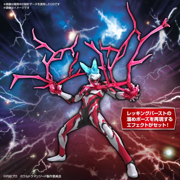 Figure-Rise Standard Ultraman Geed Primitive (Ultraman Geed) Image