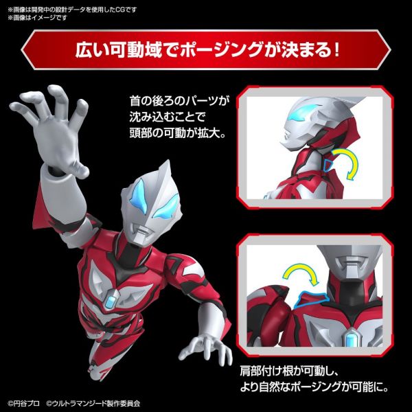 Figure-Rise Standard Ultraman Geed Primitive (Ultraman Geed) Image