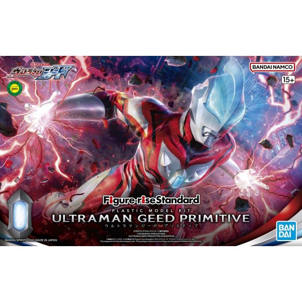 Figure-Rise Standard Ultraman Geed Primitive (Ultraman Geed) Image