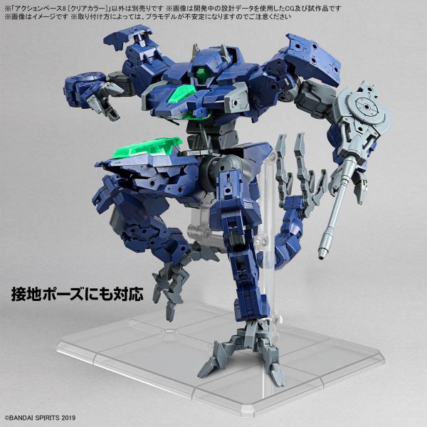 Action Base 8 (Clear) Image