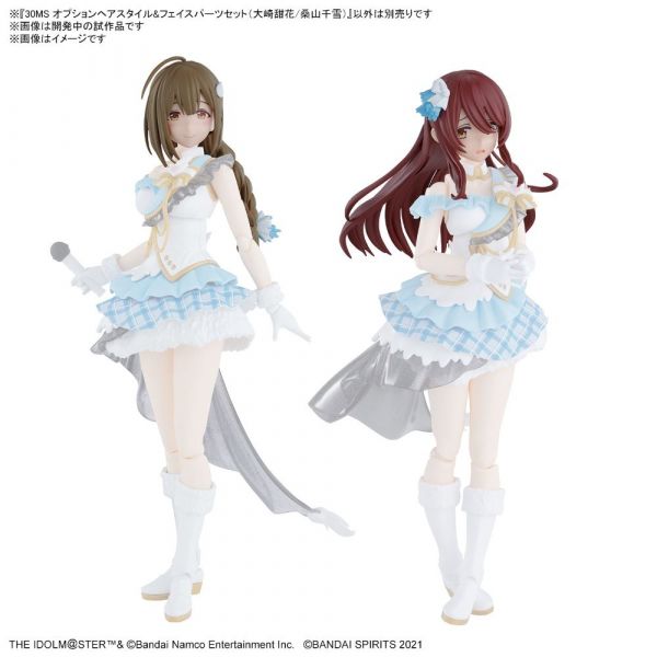 30MS Option Hair Style & Face Parts Set of Tenka Osaki and Chiyuki Kuwayama (THE iDOLM@STER Shinycolors) Image