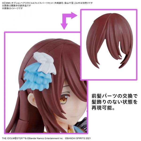 30MS Option Hair Style & Face Parts Set of Tenka Osaki and Chiyuki Kuwayama (THE iDOLM@STER Shinycolors) Image