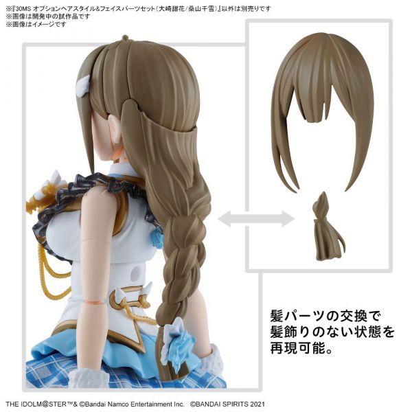 30MS Option Hair Style & Face Parts Set of Tenka Osaki and Chiyuki Kuwayama (THE iDOLM@STER Shinycolors) Image