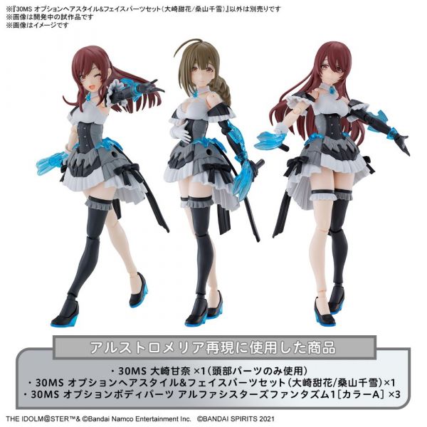 30MS Option Hair Style & Face Parts Set of Tenka Osaki and Chiyuki Kuwayama (THE iDOLM@STER Shinycolors) Image