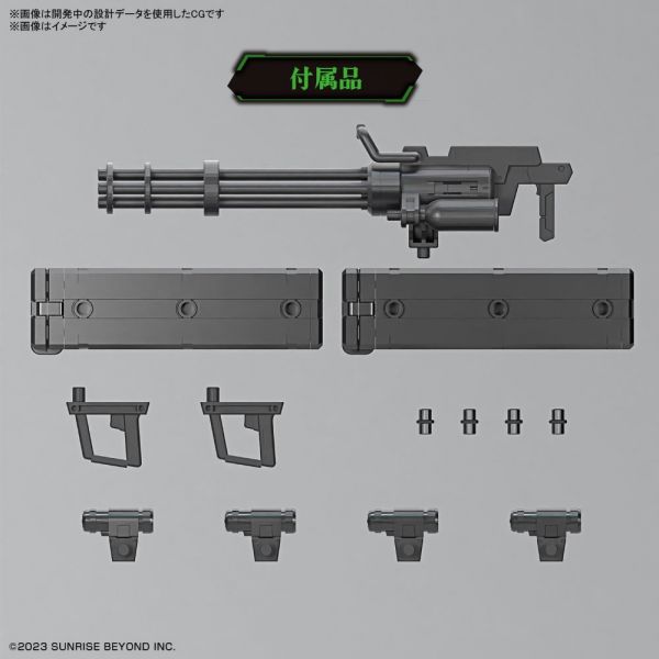 HG Amaim Warrior at the Borderline Optional Weapon Set 8 (Kyoukai Senki) Image
