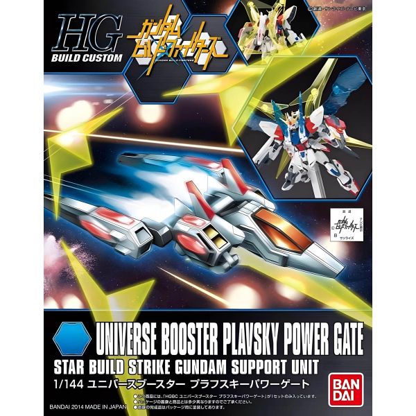 HG Universe Booster Plavsky Power Gate (Gundam Build Fighters) Image