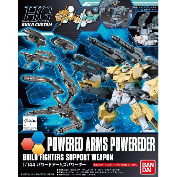 HG Powered Arms Powereder (Gundam Build Fighters) Image