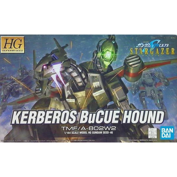 HG Kerberos BuCUE Hound (Gundam SEED Stargazer) Image