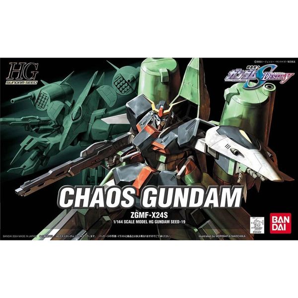 HG Chaos Gundam (Gundam SEED Destiny) Image