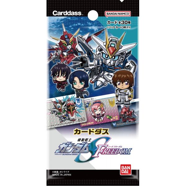 Carddass SD Mobile Suit Gundam SEED Freedom Card Collection (Single 3 Cards Pack) Image