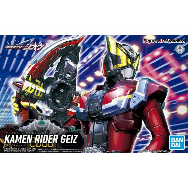 Figure-rise Standard Kamen Rider Geiz (Kamen Rider Zi-O) Image