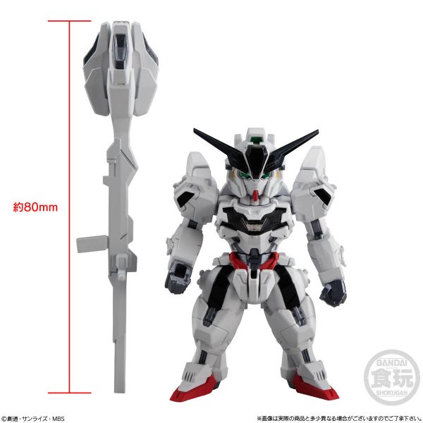 [Gashapon] FW GUNDAM CONVERGE Vol. 24 (Single Randomly Drawn Item from the Line-up) Image