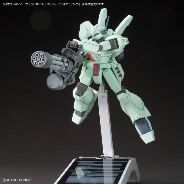 Gundam Option Parts Set Gunpla 09 (Giant Gatling) Image