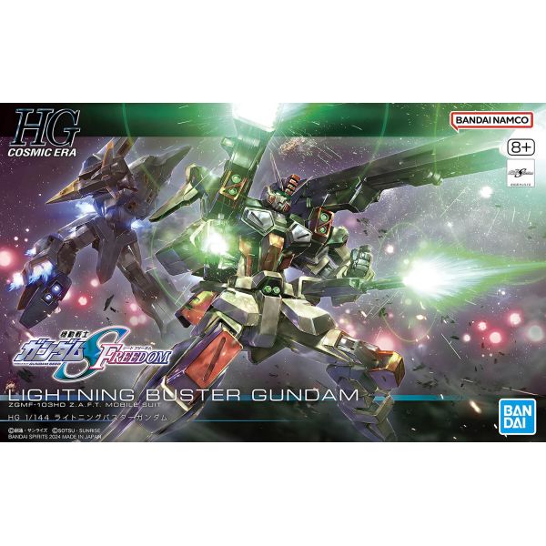 HG Lightning Buster Gundam (Mobile Suit Gundam SEED Freedom) Image