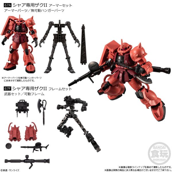 [Gashapon] Mobile Suit Gundam G Frame FA U.C. 0079 Memorial Selection (Single Randomly Drawn Item from the Line-up) Image