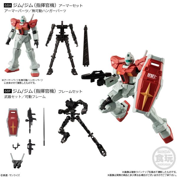 [Gashapon] Mobile Suit Gundam G Frame FA U.C. 0079 Memorial Selection (Single Randomly Drawn Item from the Line-up) Image