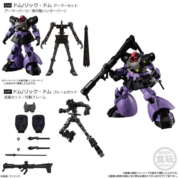 [Gashapon] Mobile Suit Gundam G Frame FA U.C. 0079 Memorial Selection (Single Randomly Drawn Item from the Line-up) Image