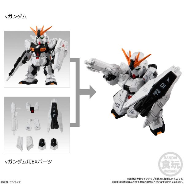 [Gashapon] Mobility Joint Gundam SP Edition (Single Randomly Drawn Item from the Line-up) Image