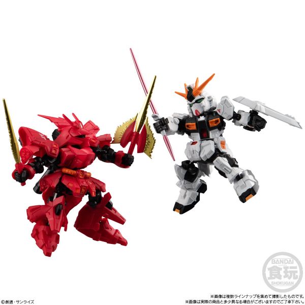 [Gashapon] Mobility Joint Gundam SP Edition (Single Randomly Drawn Item from the Line-up) Image