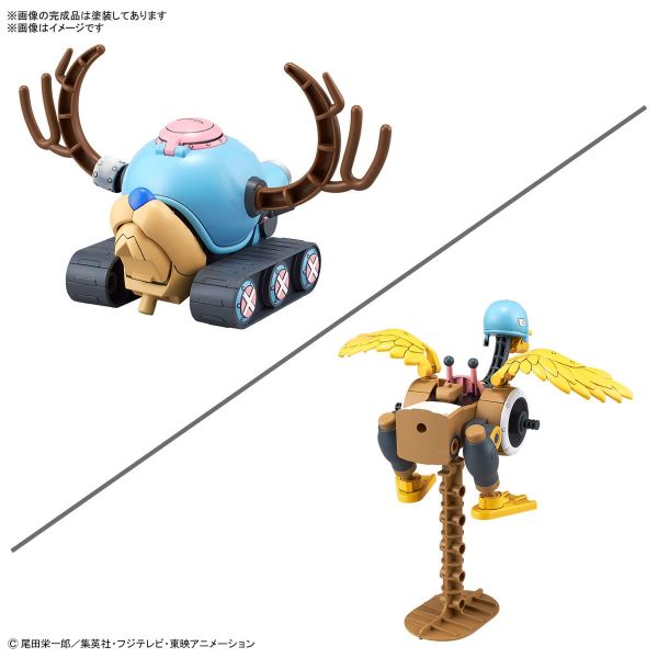 Chopper Robo No.1 & No.2 (Chopper Tank & Chopper Wing) (One Piece) Image