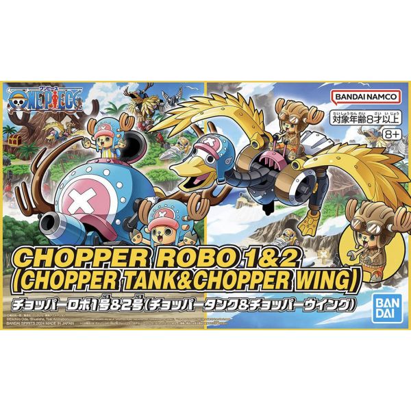 Chopper Robo No.1 & No.2 (Chopper Tank & Chopper Wing) (One Piece) Image