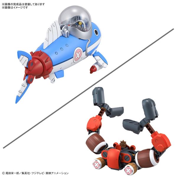 Chopper Robo No.3 & No.5 (Chopper Submarine & Chopper Crane) (One Piece) Image