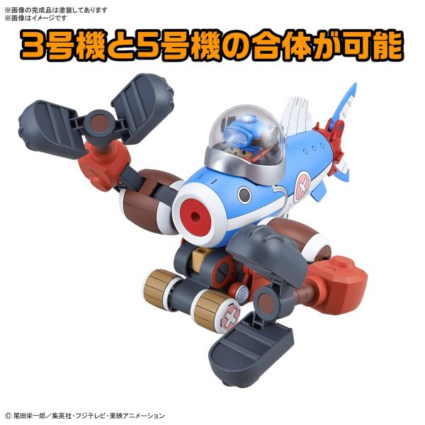 Chopper Robo No.3 & No.5 (Chopper Submarine & Chopper Crane) (One Piece) Image