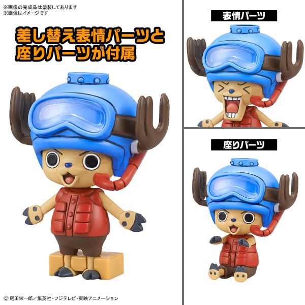 Chopper Robo No.3 & No.5 (Chopper Submarine & Chopper Crane) (One Piece) Image