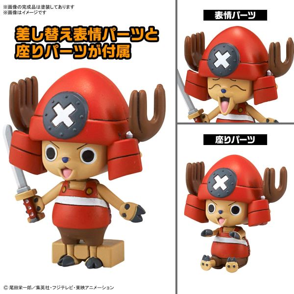 Chopper Robo No.3 & No.5 (Chopper Submarine & Chopper Crane) (One Piece) Image