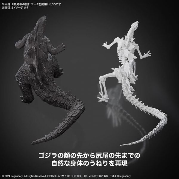 Godzilla Model Kit (Godzilla x Kong: The New Empire 2024) Image