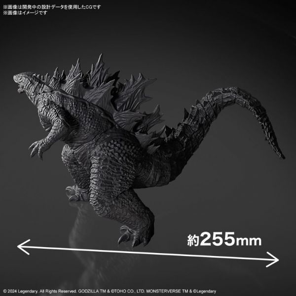 Godzilla Model Kit (Godzilla x Kong: The New Empire 2024) Image