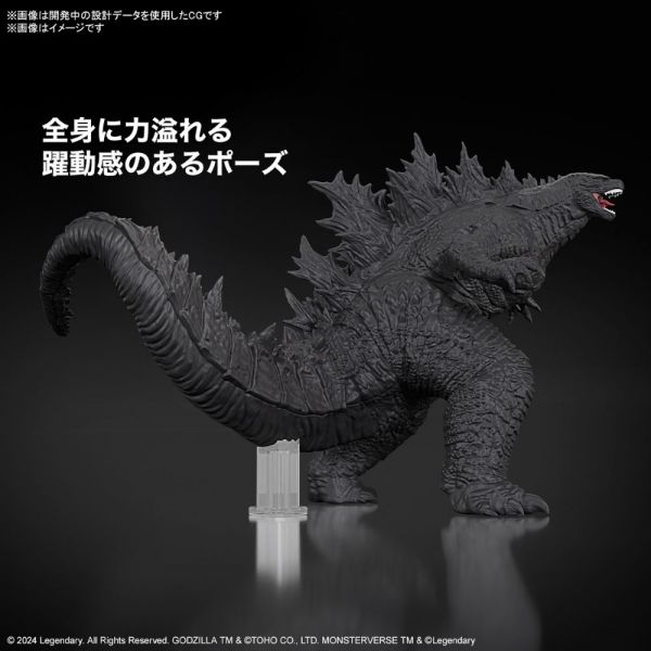 Godzilla Model Kit (Godzilla x Kong: The New Empire 2024) Image