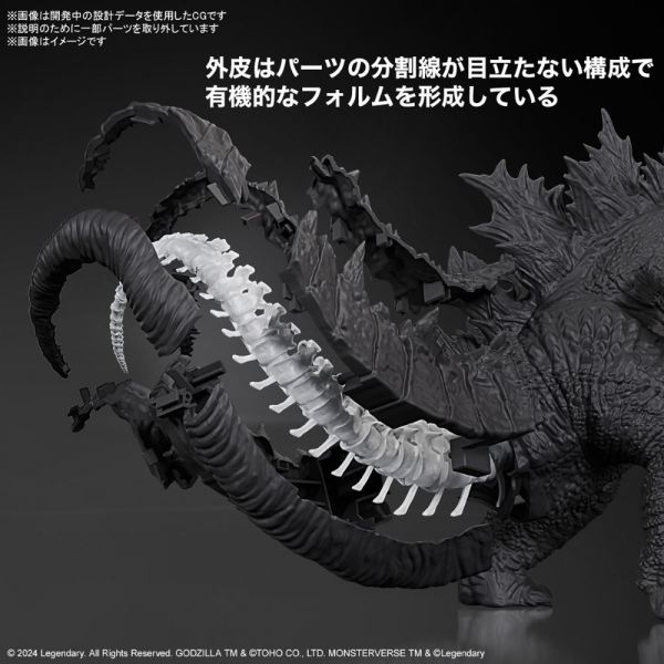 Godzilla Model Kit (Godzilla x Kong: The New Empire 2024) Image