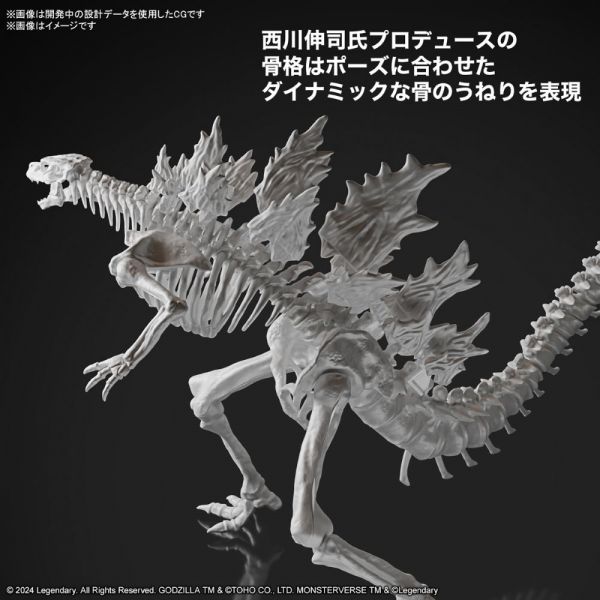 Godzilla Model Kit (Godzilla x Kong: The New Empire 2024) Image