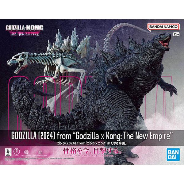 Godzilla Model Kit (Godzilla x Kong: The New Empire 2024) Image