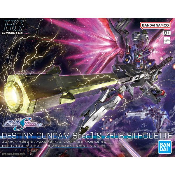 HG Destiny Gundam Spec II & Zeus Sillouette (Mobile Suit Gundam SEED Destiny) Image