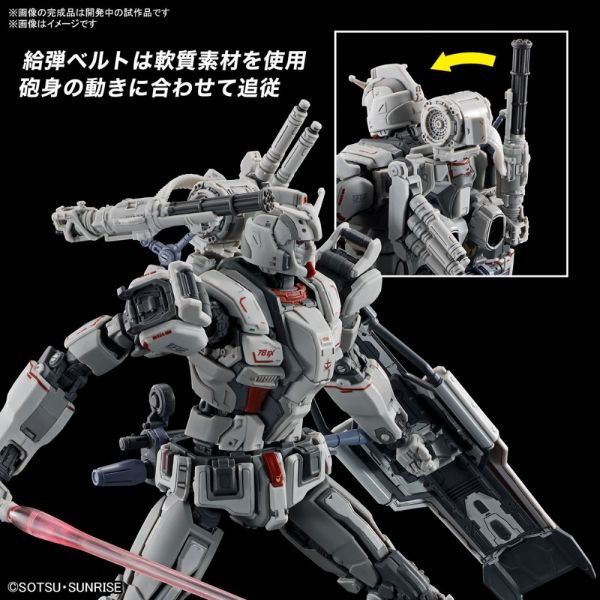 HG Gundam EX (Gundam: Requiem for Vengeance) Image